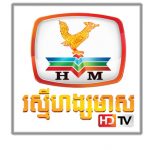 Hang Meas_TV